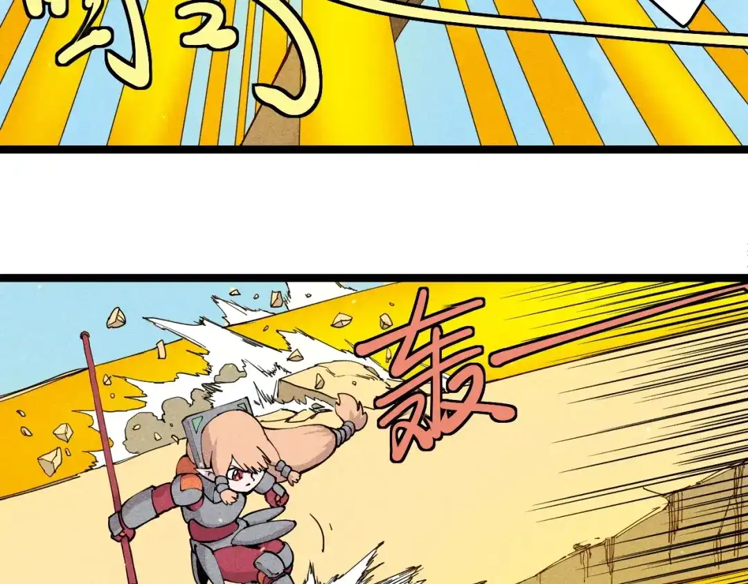 愤怒的撒切尔 第66话 执迷不悟的固执 第28页