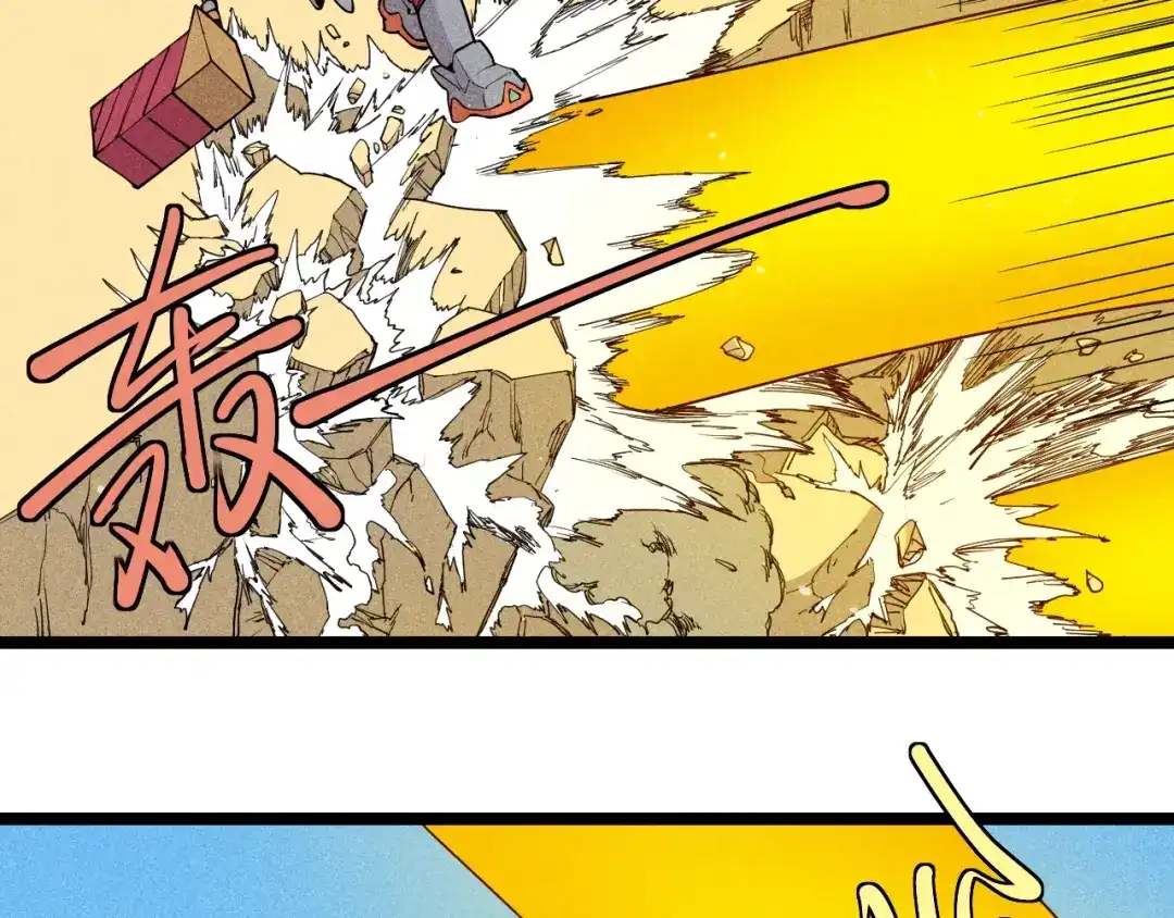 愤怒的撒切尔 第66话 执迷不悟的固执 第29页