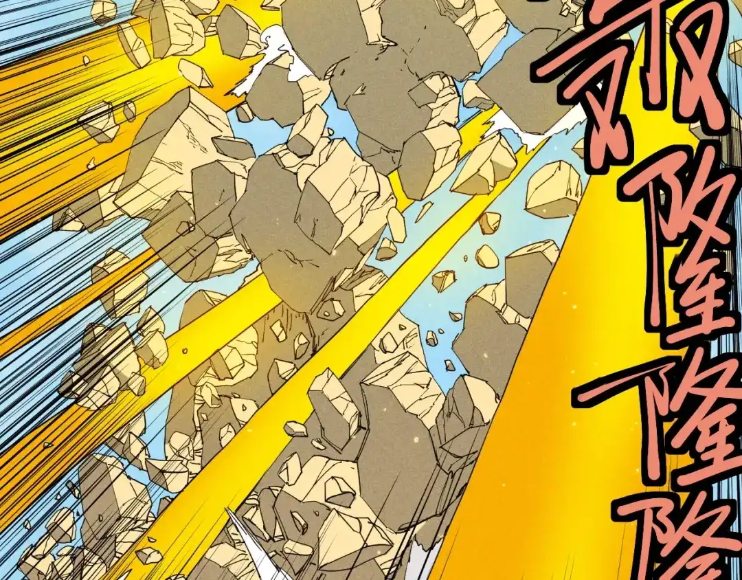 愤怒的撒切尔 第66话 执迷不悟的固执 第32页