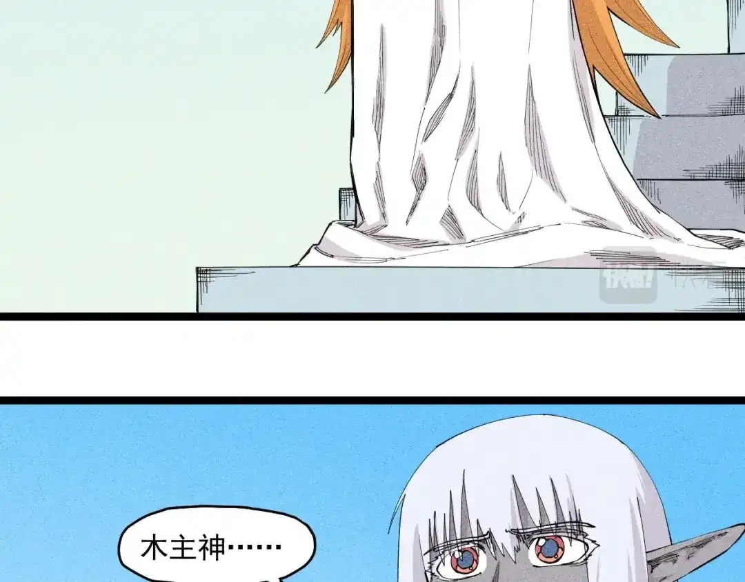 愤怒的撒切尔 第66话 执迷不悟的固执 第48页