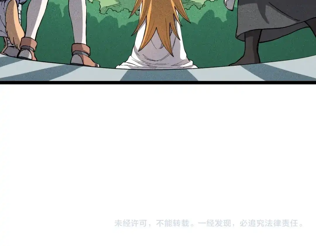 愤怒的撒切尔 第66话 执迷不悟的固执 第62页