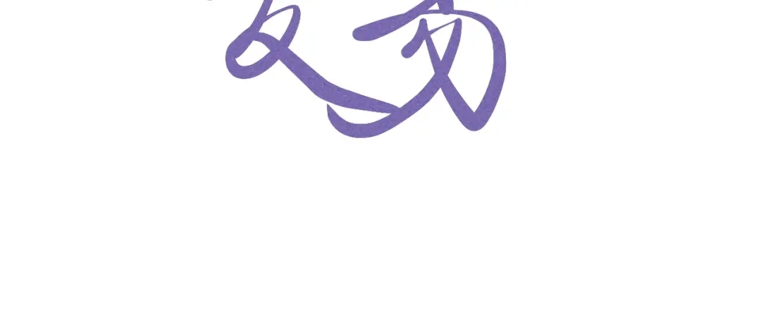 愤怒的撒切尔 第66话 执迷不悟的固执 第64页