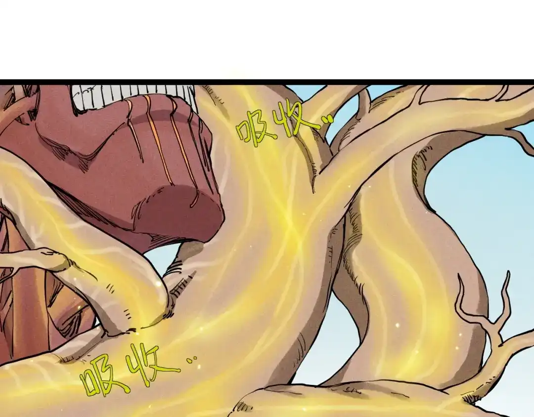 愤怒的撒切尔 第66话 执迷不悟的固执 第9页