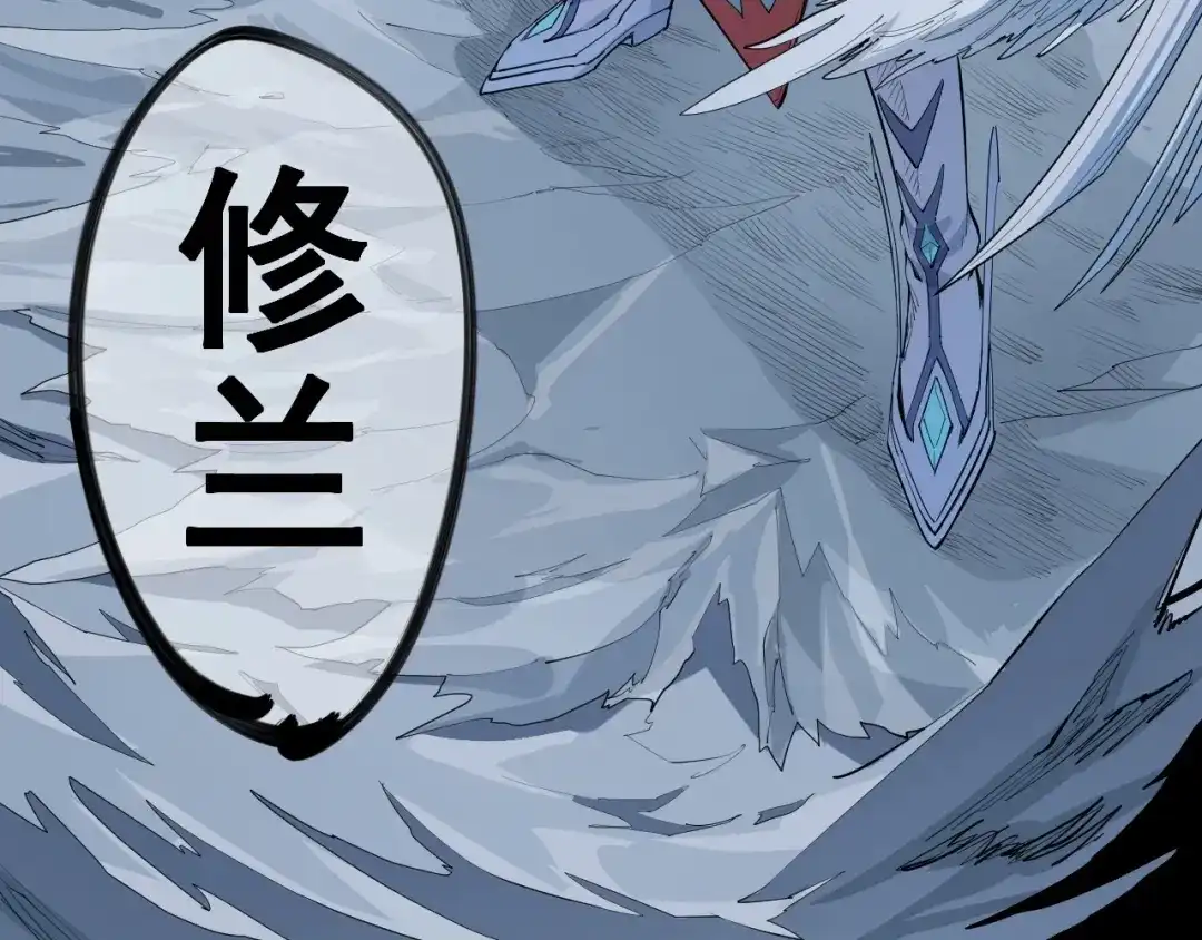 愤怒的撒切尔 第5话 决堤的愤怒 第104页