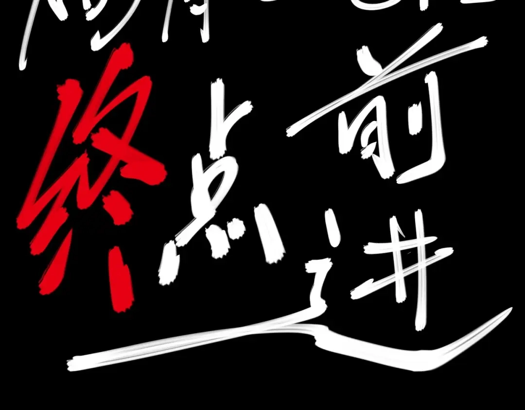 愤怒的撒切尔 第5话 决堤的愤怒 第108页