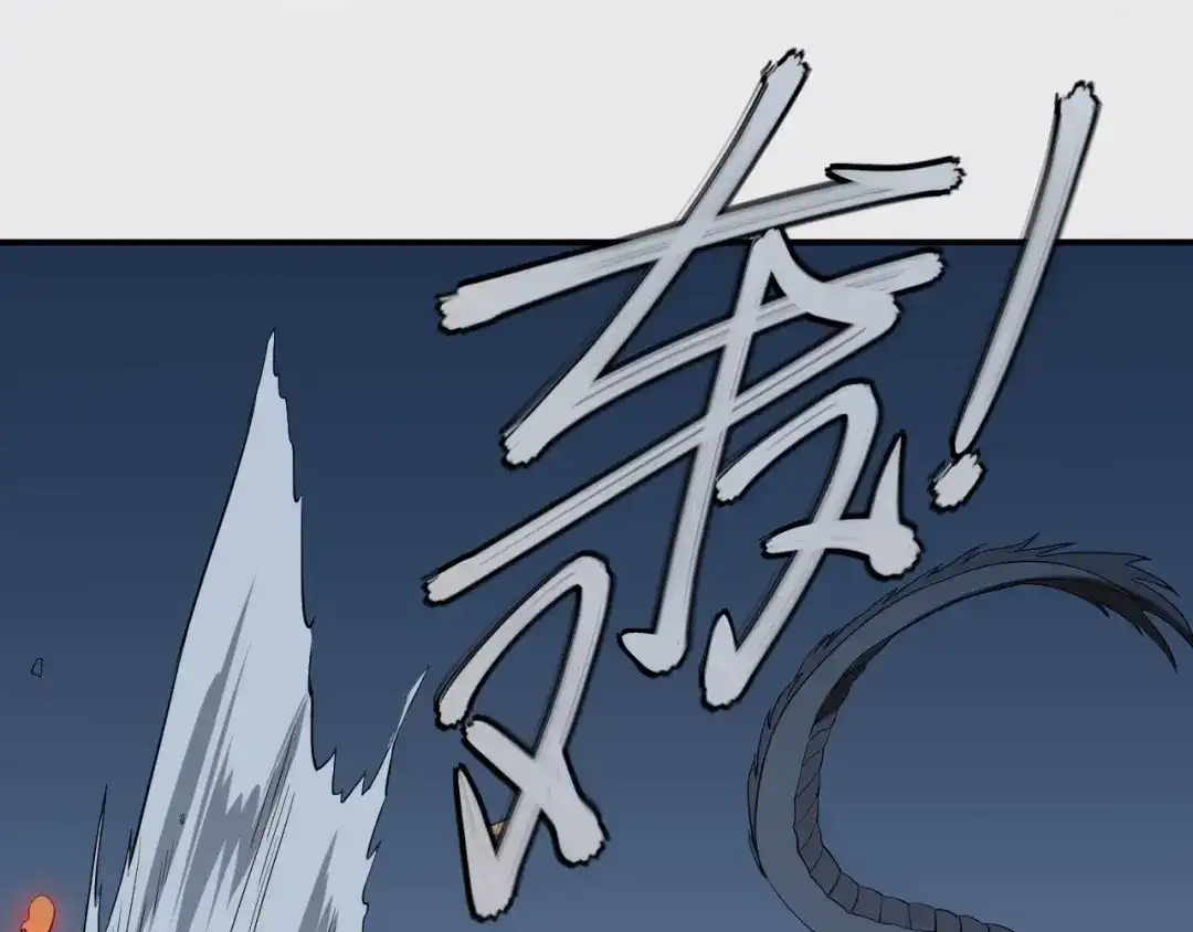 愤怒的撒切尔 第5话 决堤的愤怒 第37页