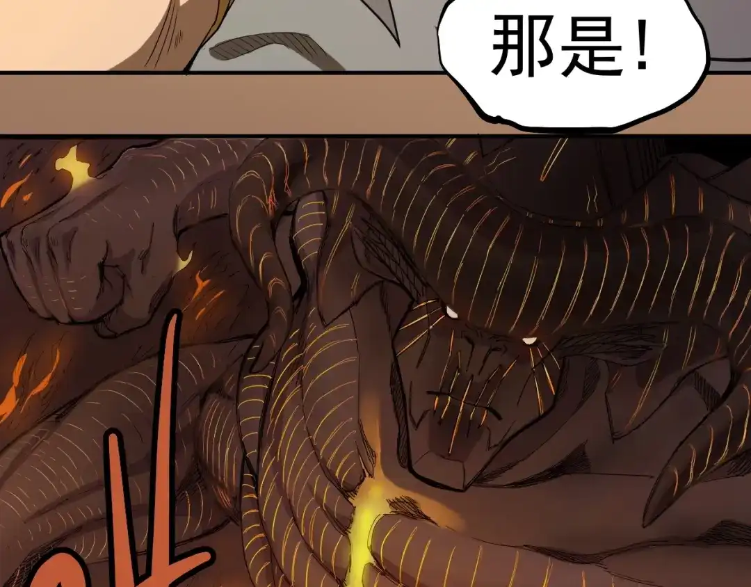 愤怒的撒切尔 第5话 决堤的愤怒 第49页