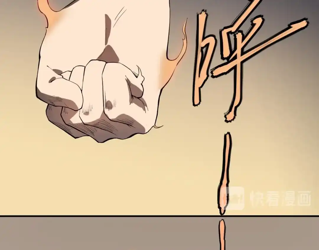 愤怒的撒切尔 第5话 决堤的愤怒 第5页