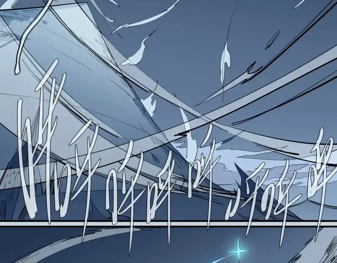 愤怒的撒切尔 第5话 决堤的愤怒 第63页