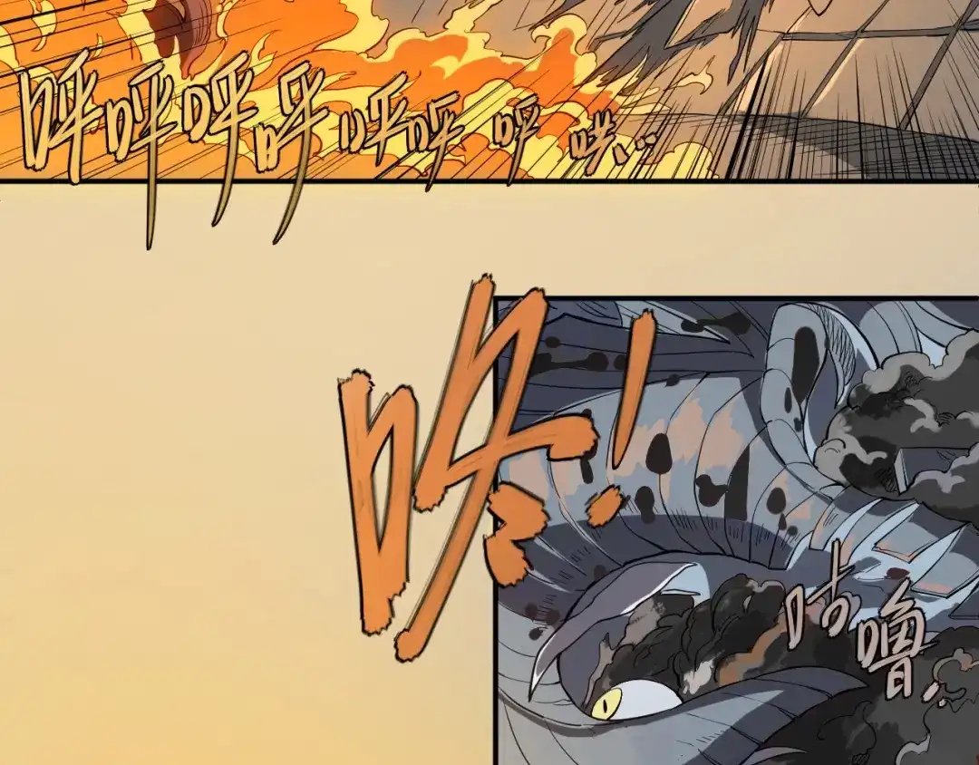 愤怒的撒切尔 第5话 决堤的愤怒 第74页