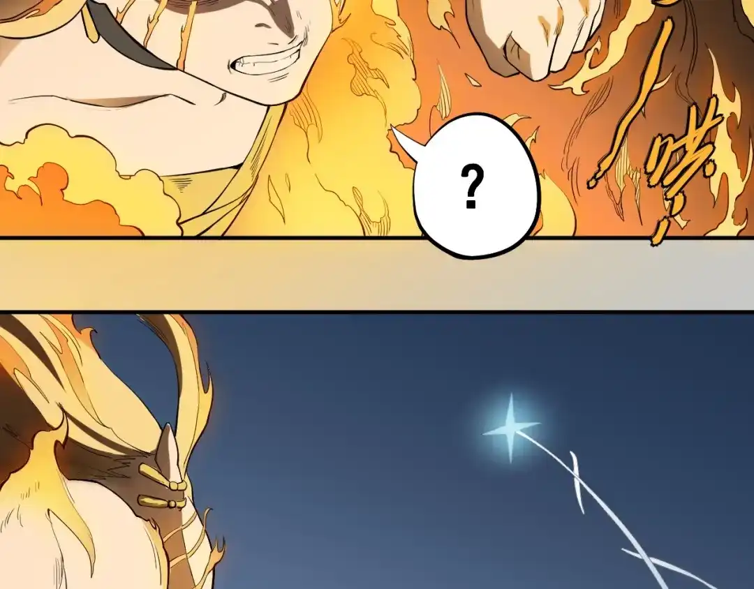 愤怒的撒切尔 第5话 决堤的愤怒 第76页