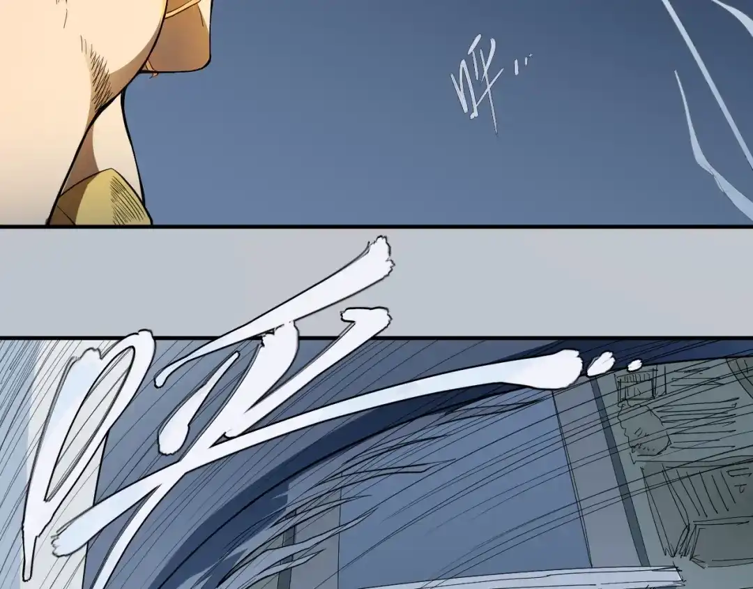 愤怒的撒切尔 第5话 决堤的愤怒 第77页