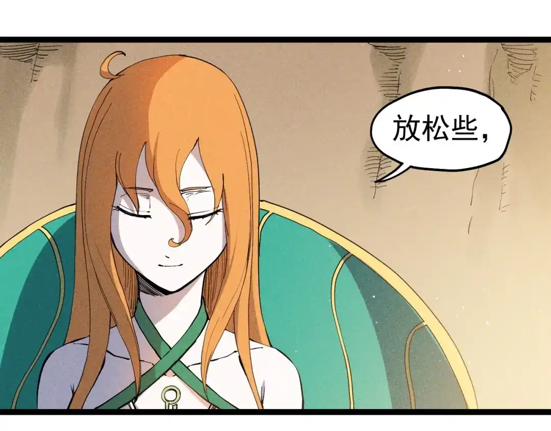愤怒的撒切尔 第67话 促成定局的交易 第14页