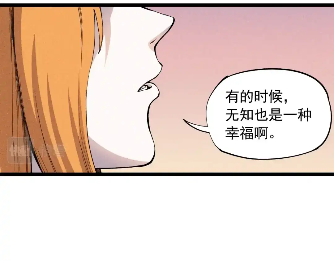 愤怒的撒切尔 第67话 促成定局的交易 第61页