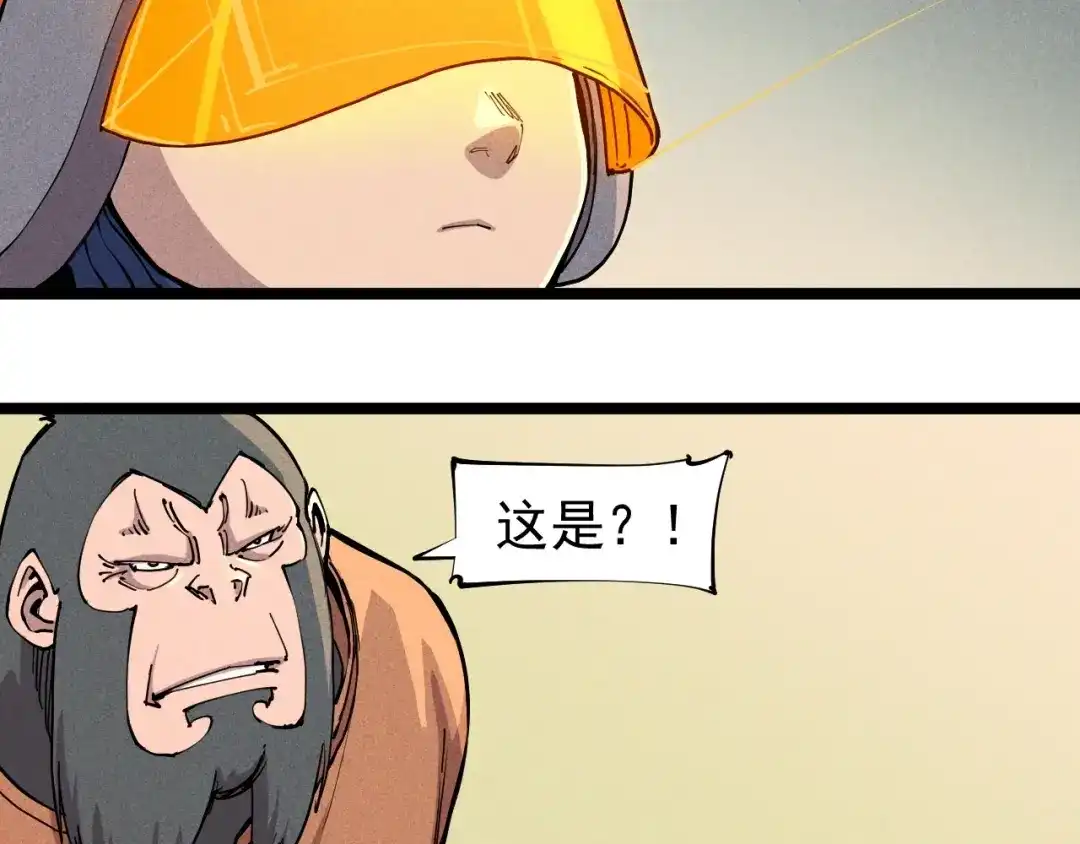 愤怒的撒切尔 第68话 命运的奴隶 第44页