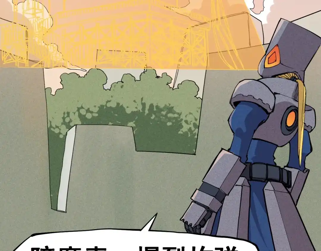 愤怒的撒切尔 第68话 命运的奴隶 第46页