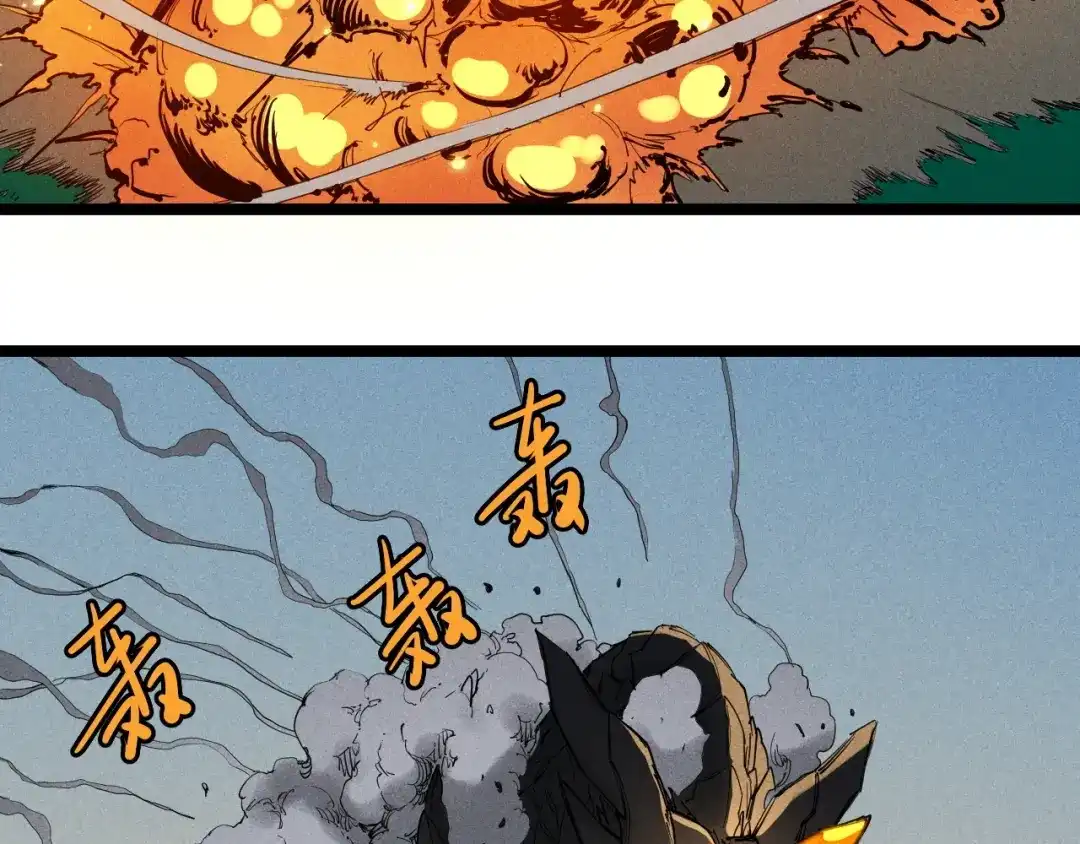 愤怒的撒切尔 第69话 新·山脉巨龙 第41页