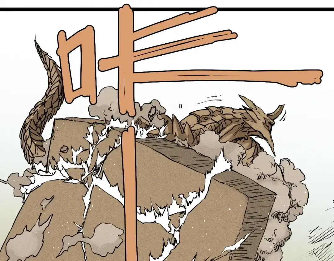 愤怒的撒切尔 第71话 群起而攻之 第26页