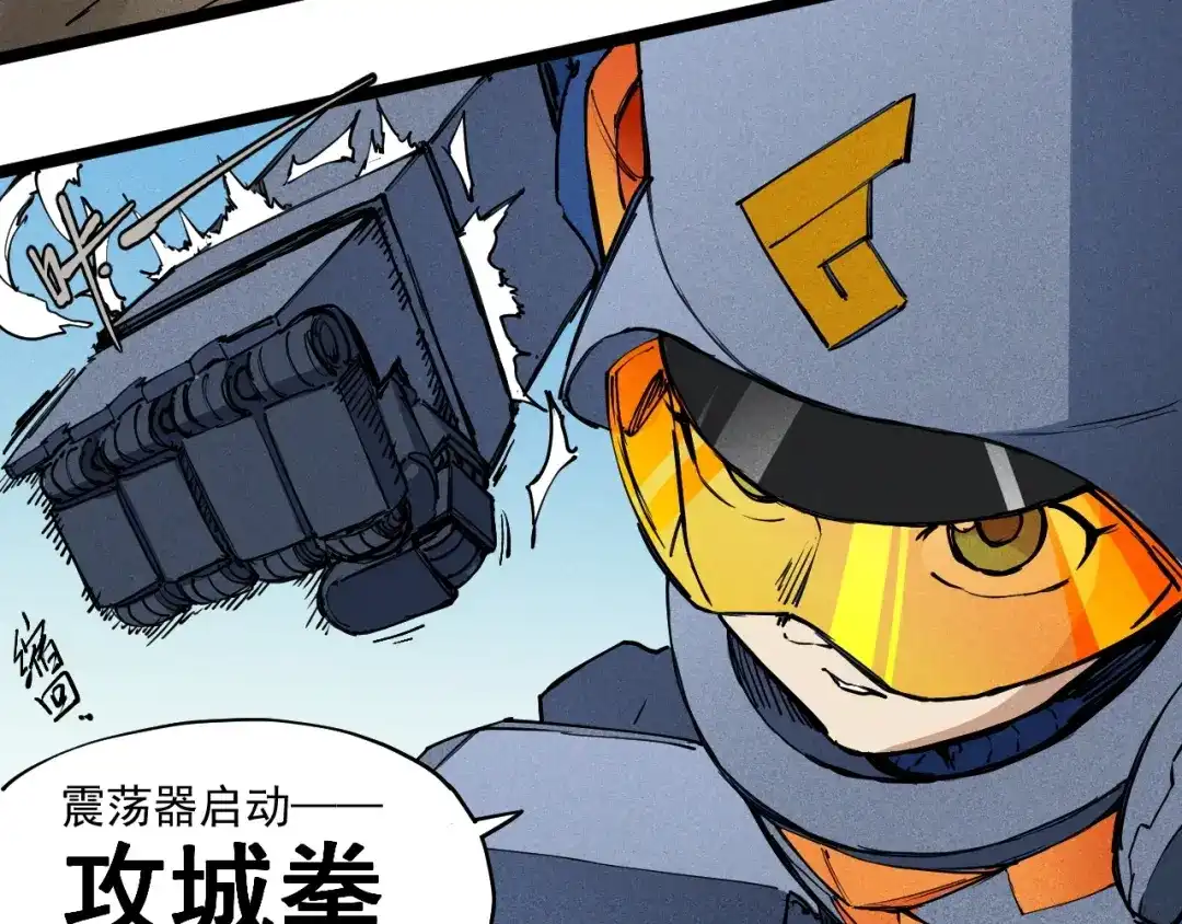 愤怒的撒切尔 第71话 群起而攻之 第36页