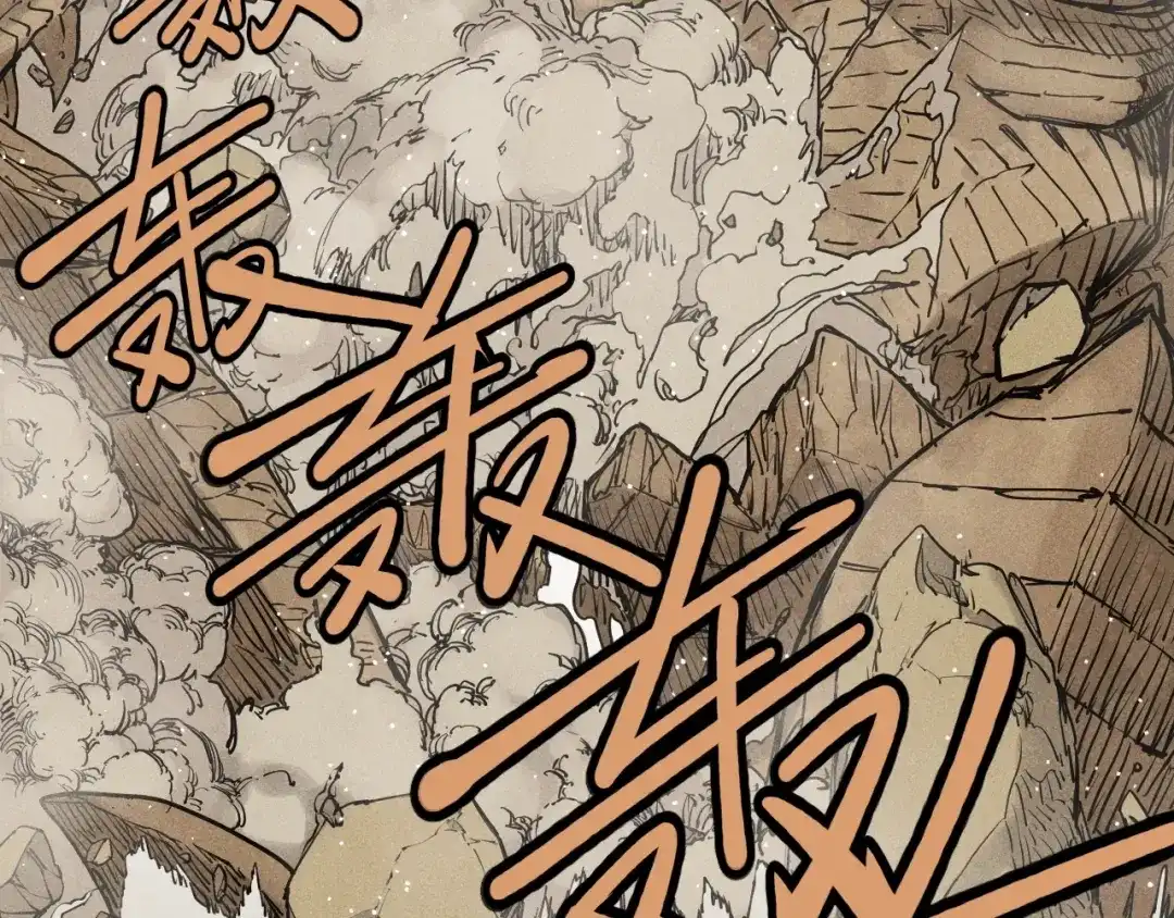 愤怒的撒切尔 第71话 群起而攻之 第42页