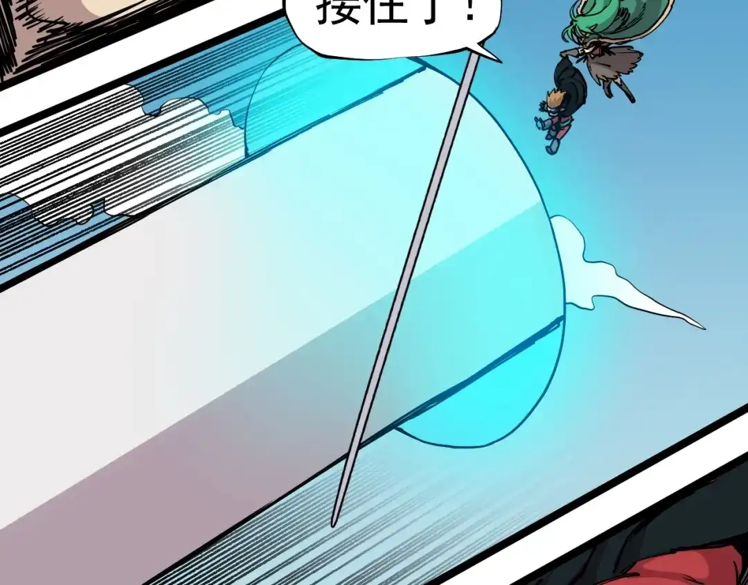 愤怒的撒切尔 第72话 无法挽回的胜利 第18页