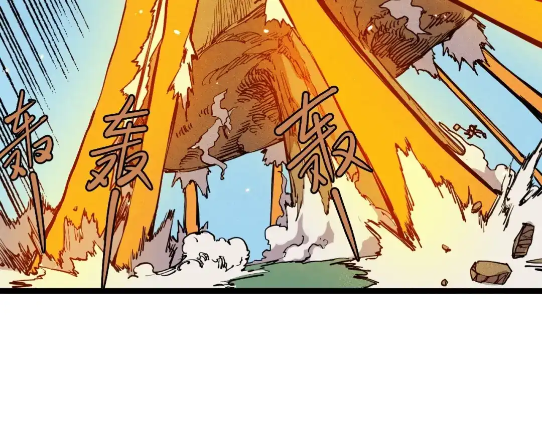 愤怒的撒切尔 第72话 无法挽回的胜利 第37页