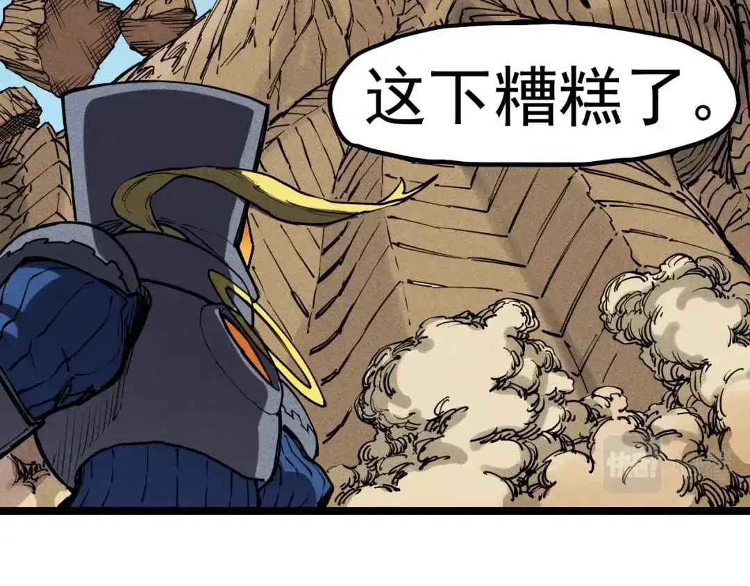 愤怒的撒切尔 第72话 无法挽回的胜利 第41页