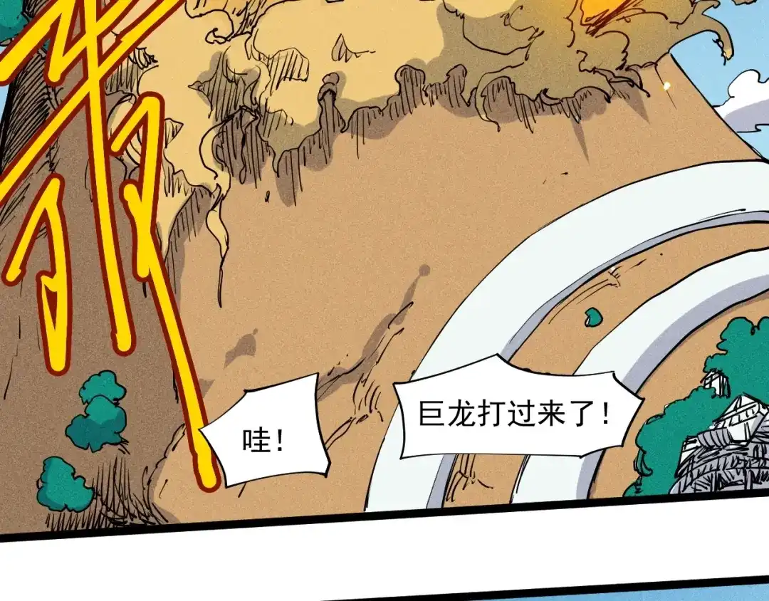 愤怒的撒切尔 第72话 无法挽回的胜利 第51页