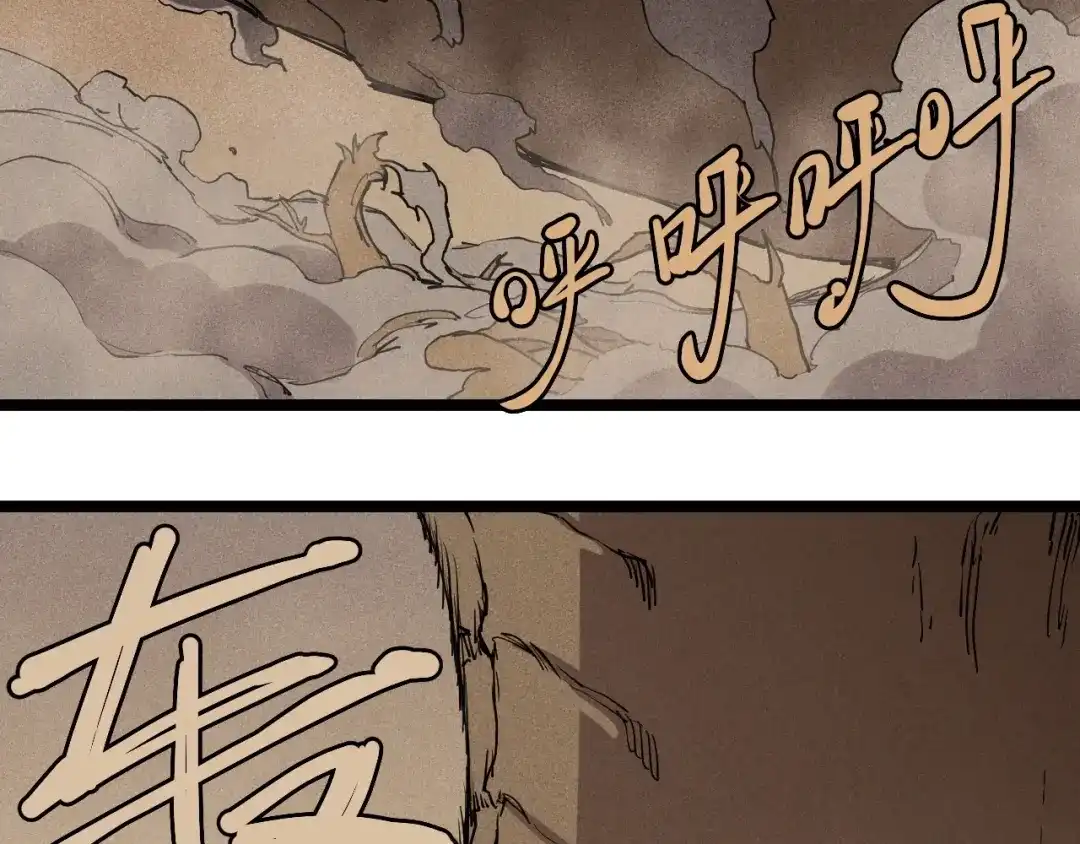 愤怒的撒切尔 第73话 重燃 第19页