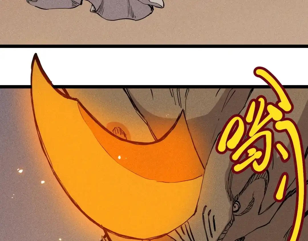 愤怒的撒切尔 第73话 重燃 第28页