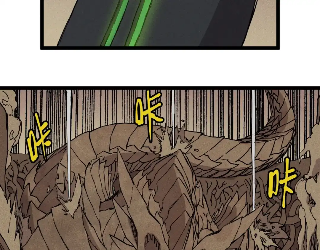 愤怒的撒切尔 第73话 重燃 第35页