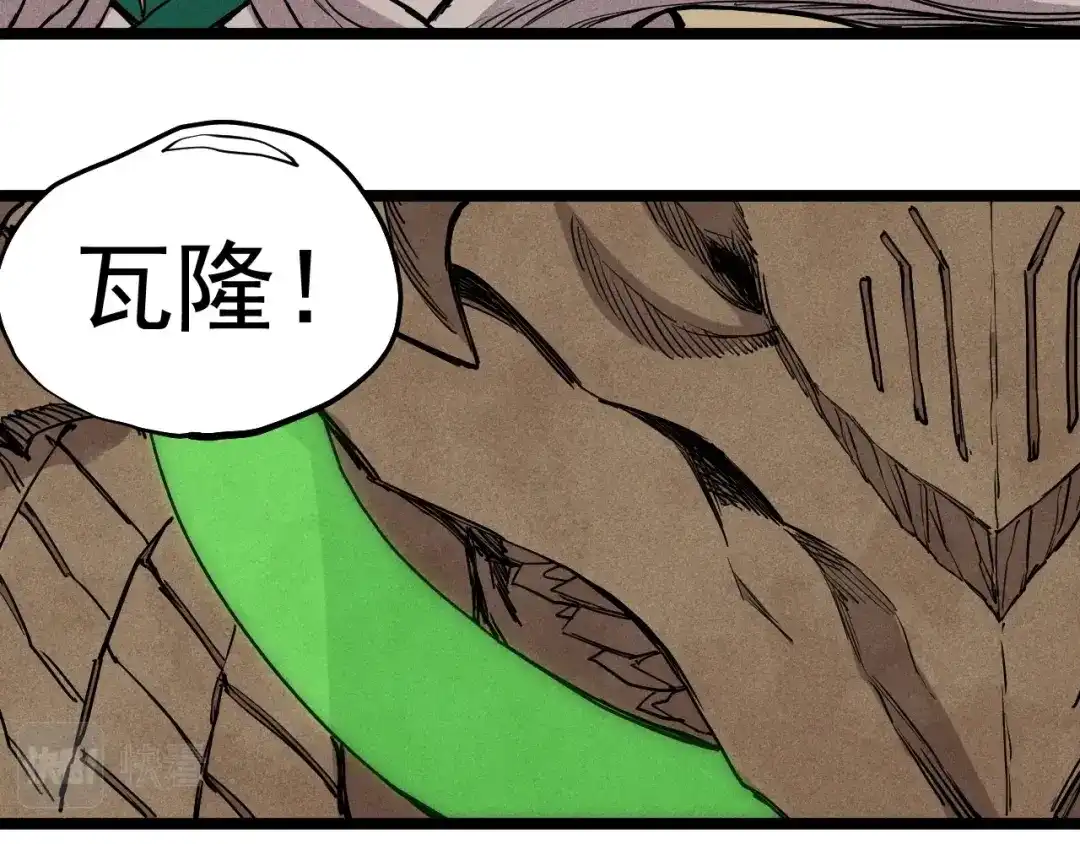 愤怒的撒切尔 第73话 重燃 第43页