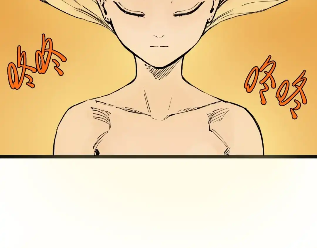 愤怒的撒切尔 第73话 重燃 第51页