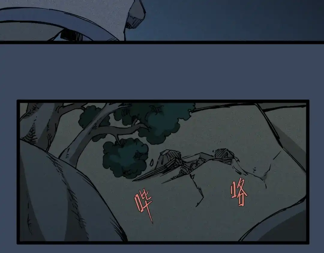 愤怒的撒切尔 第74话 通往未来的路 第13页