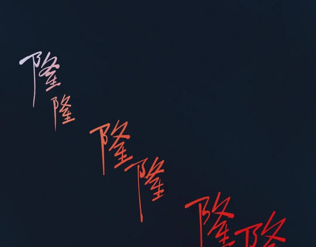 愤怒的撒切尔 第75话 殊途同归 第66页