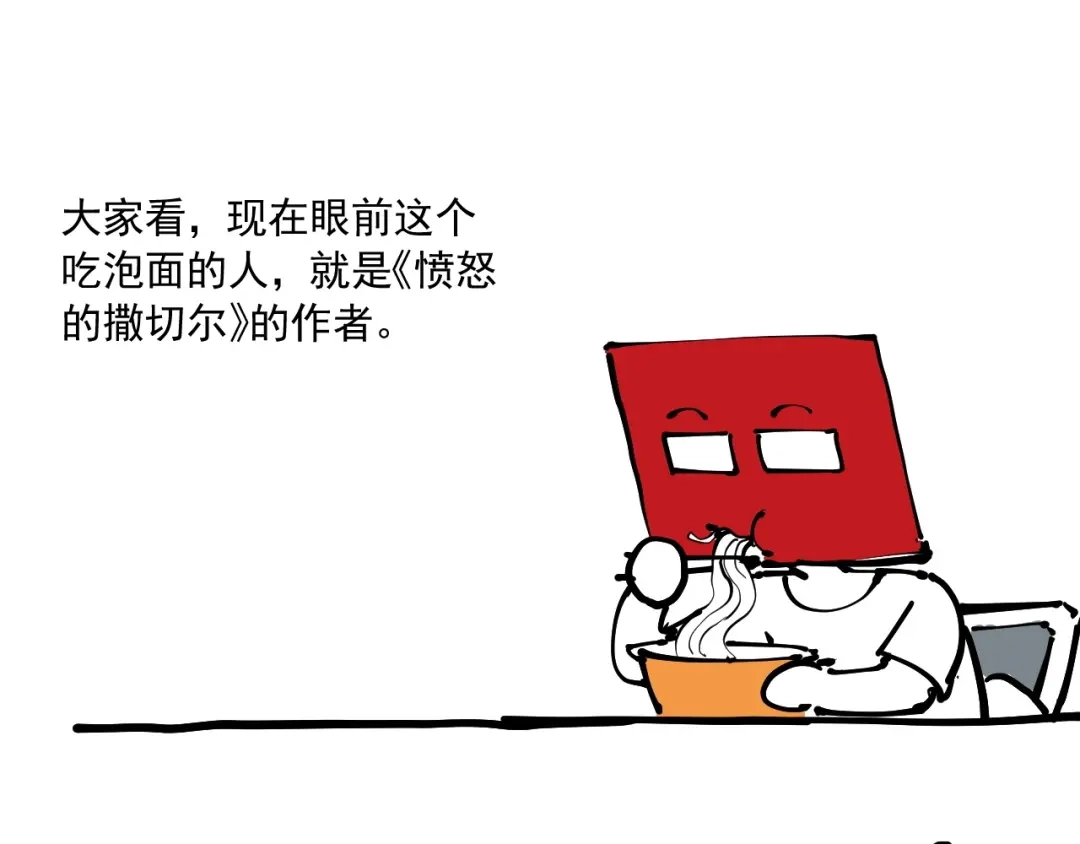 愤怒的撒切尔 番外+更新重要通知~ 第1页