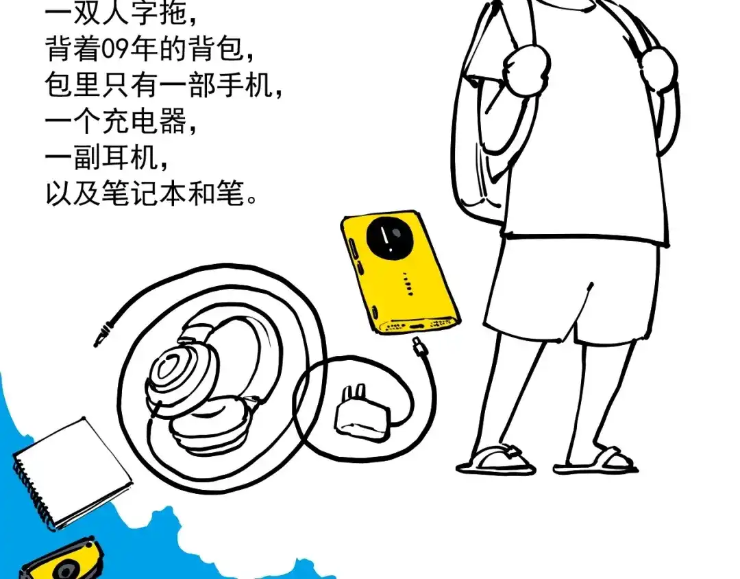 愤怒的撒切尔 番外+更新重要通知~ 第15页