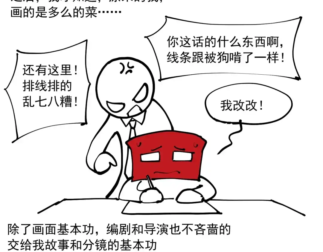 愤怒的撒切尔 番外+更新重要通知~ 第17页