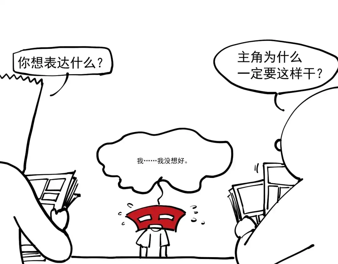 愤怒的撒切尔 番外+更新重要通知~ 第18页