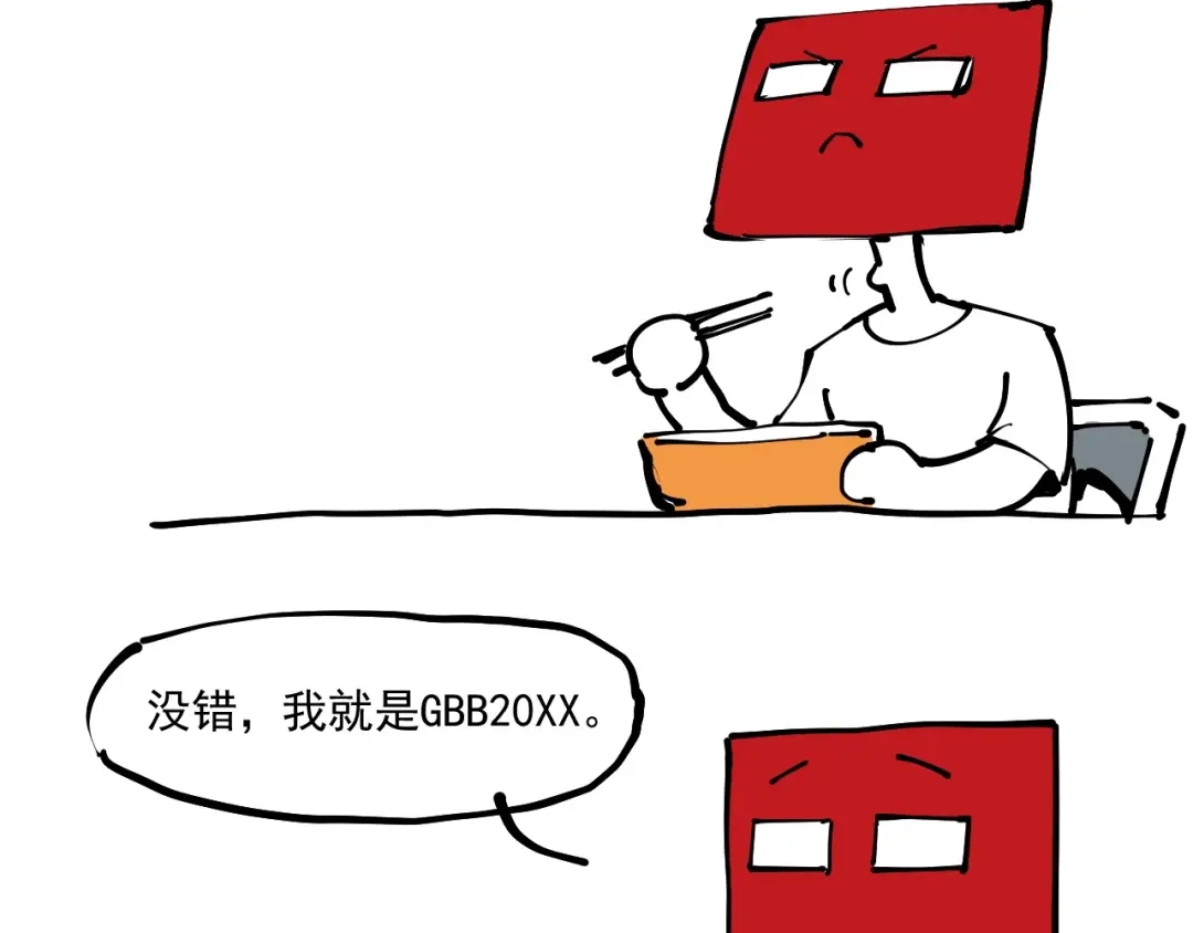 愤怒的撒切尔 番外+更新重要通知~ 第2页