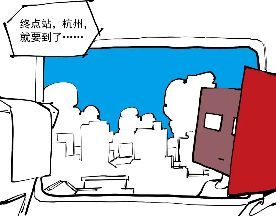 愤怒的撒切尔 番外+更新重要通知~ 第21页