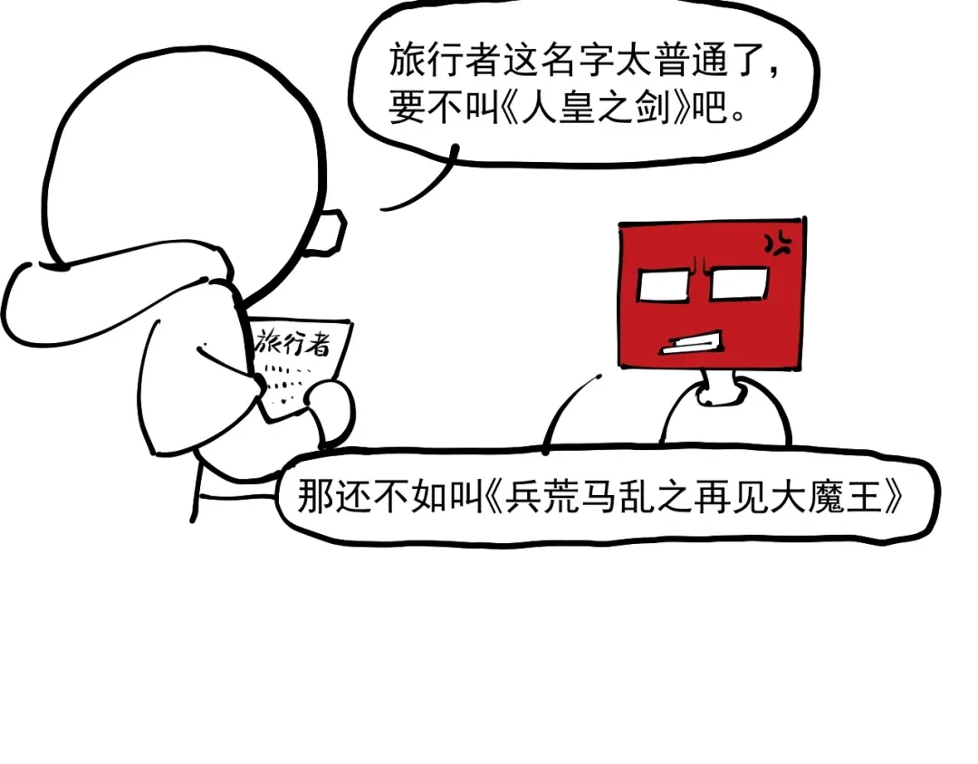愤怒的撒切尔 番外+更新重要通知~ 第24页