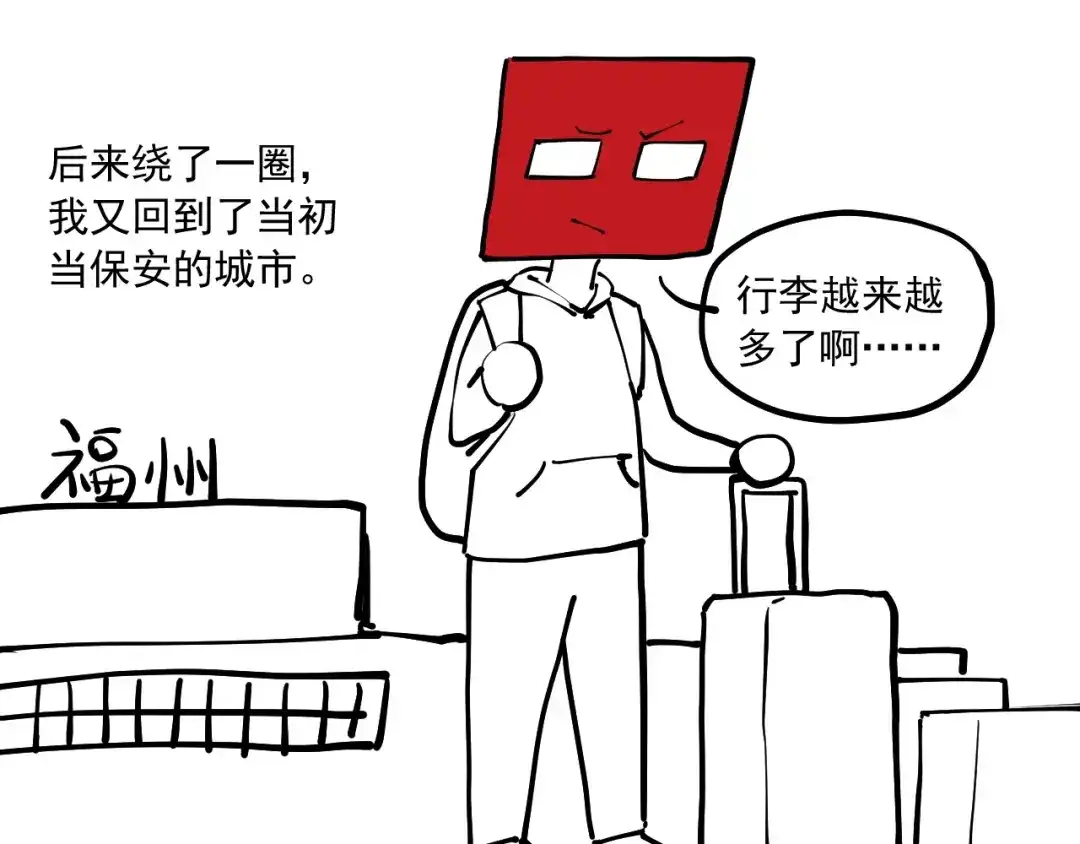 愤怒的撒切尔 番外+更新重要通知~ 第26页