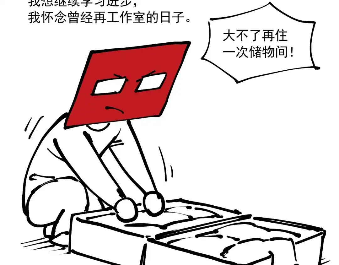 愤怒的撒切尔 番外+更新重要通知~ 第29页