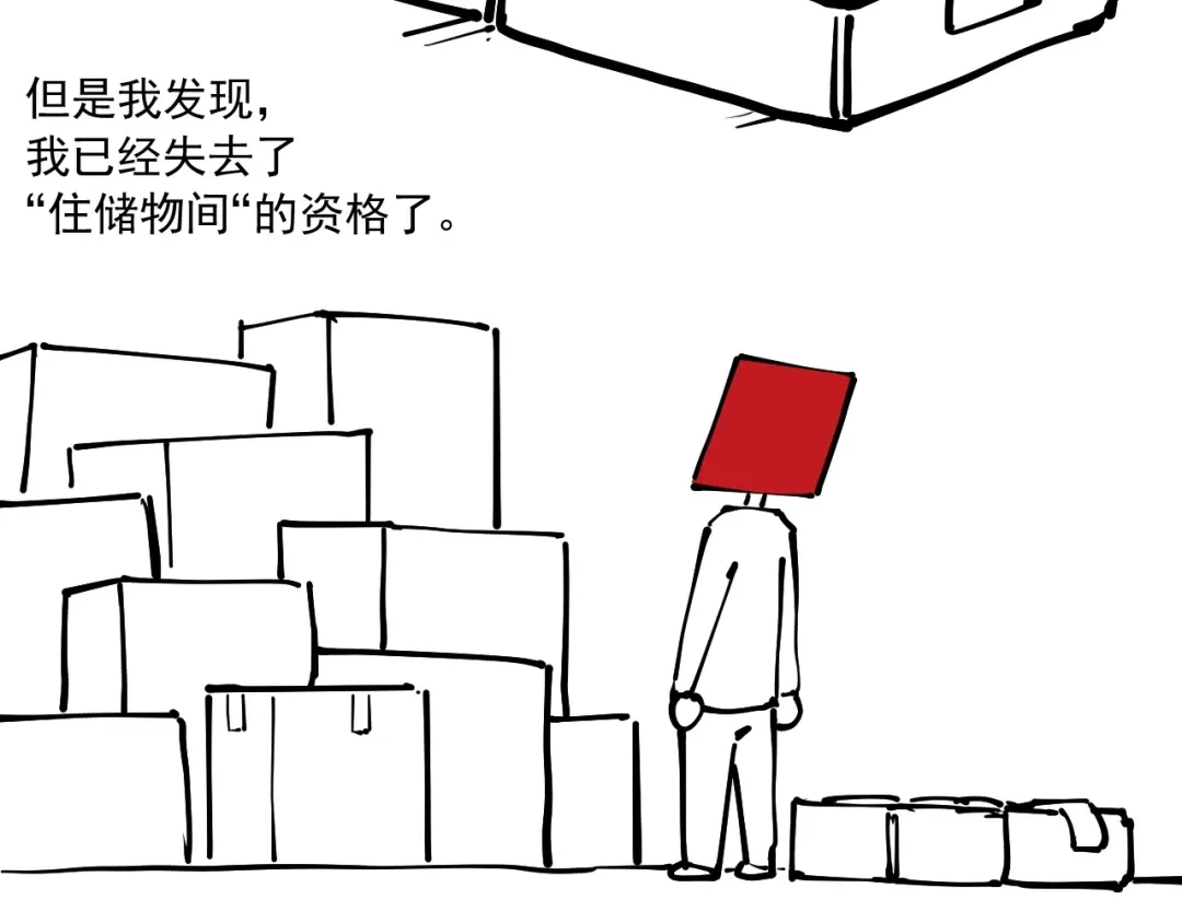 愤怒的撒切尔 番外+更新重要通知~ 第30页