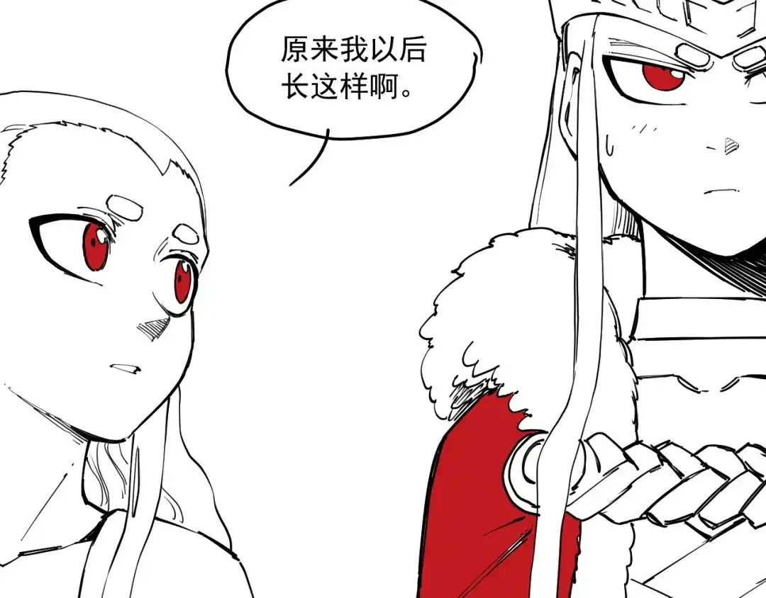 愤怒的撒切尔 番外+更新重要通知~ 第34页