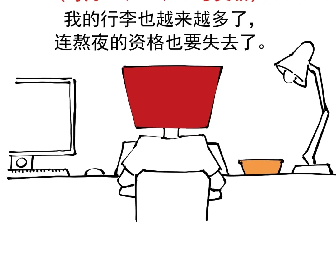 愤怒的撒切尔 番外+更新重要通知~ 第38页