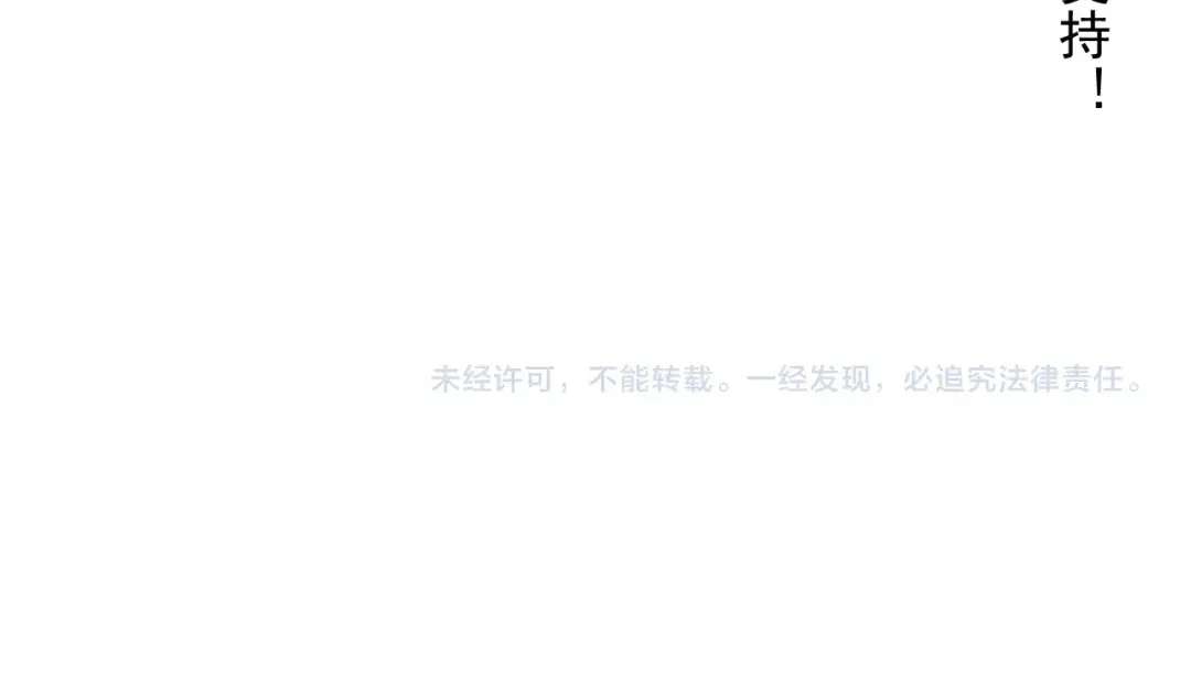 愤怒的撒切尔 番外+更新重要通知~ 第40页