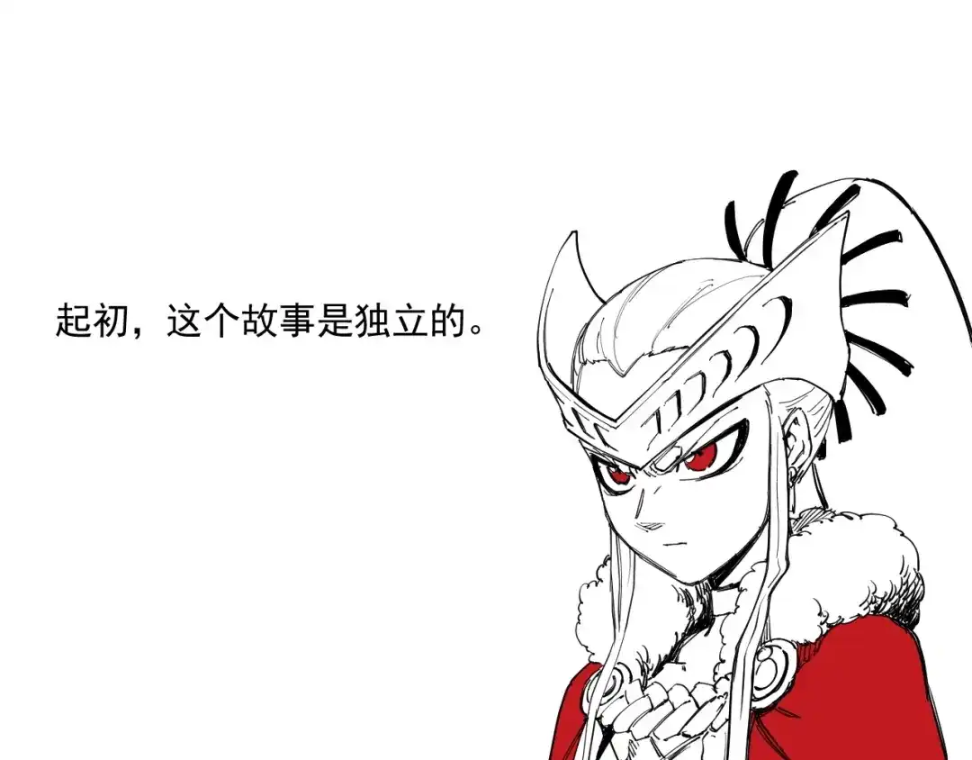 愤怒的撒切尔 番外+更新重要通知~ 第5页