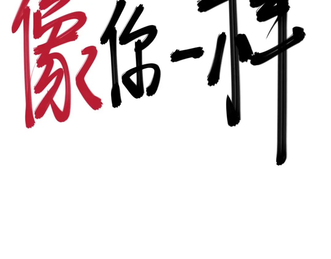 愤怒的撒切尔 第6话 向看得见的终点前进 第107页
